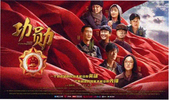 爱情电影全景海报
